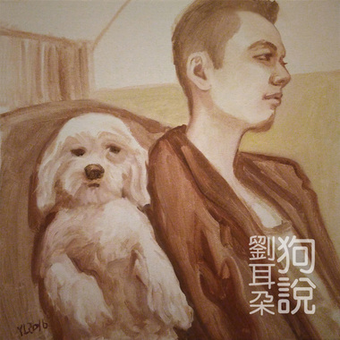 另一座山