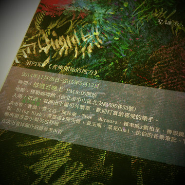 不见面 (2015/2)