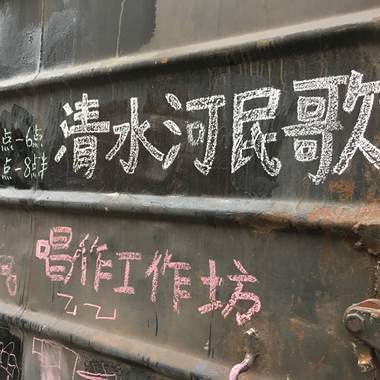 线