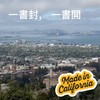 一书封，一书开｜和乐学校第136届毕业歌