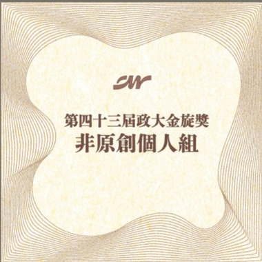 43个人组_吴弦祐_爸爸妈妈