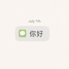 July 7th