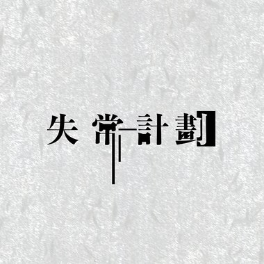 快乐圣诞节 单曲版