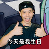 黄右年 ASSKiD - 今天是我生日 (DEMO)