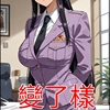 变了样192