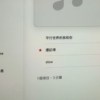 曾经跌倒的痛造就了更完整的你 （DEMO2016）