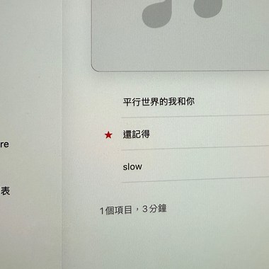 曾经跌倒的痛造就了更完整的你 （DEMO2016）