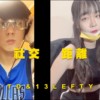 社交距离