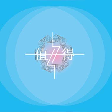 值得(Instrumental)