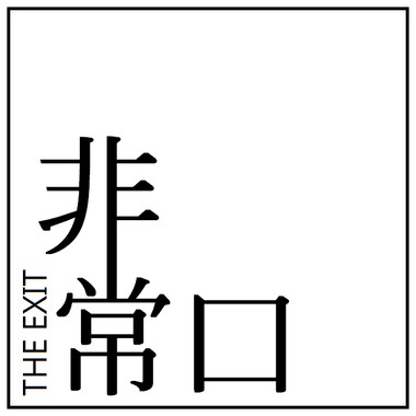 周休八日(DEMO)