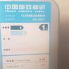 薛定谔的冰箱