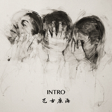 Intro