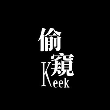 偷窥｜触电了