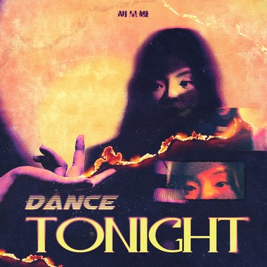 Dance Tonight