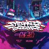 灭火器 Fire EX. - 一起更强 STRONGER TOGETHER