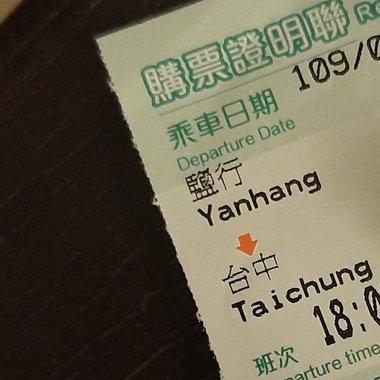 潘啊-土坏Rough Demo