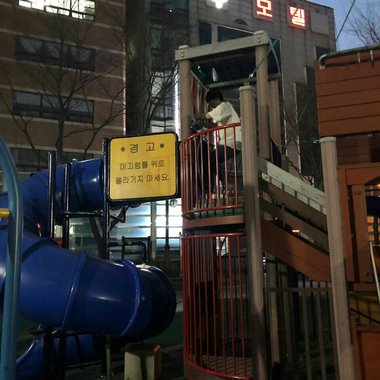 3.낮잠(午睡)