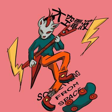 2018 06 09 每日玩耍