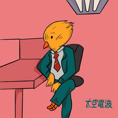 2019 06 24 想跟亲爱的蚊子你  再见一面