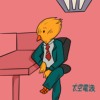 自卑 标签 见解 缠绵
