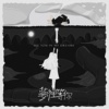 梦里等你(Demo)