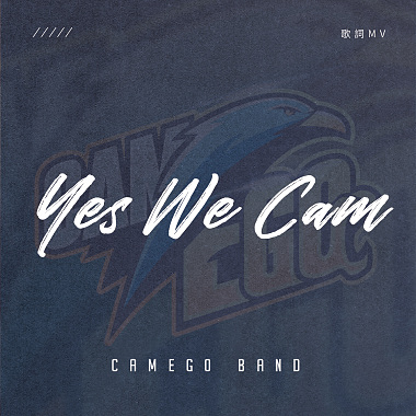 Yes We CAM! (Instrumental)