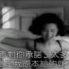 过火 林士勋