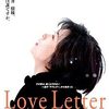 无字的情批 林士勋