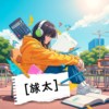 不想上学