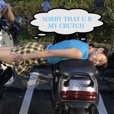 my idea — Crutch （ＣＯＶＥＲ）