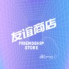 宇宙下的星空（demo)