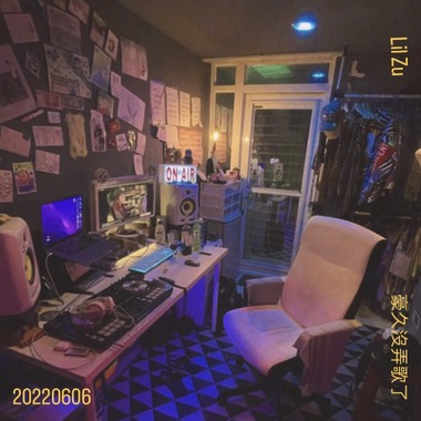 Lil Zu - 豪久没弄歌Freestyle #女子禾火糸柬4X4