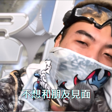 不想和朋友见面