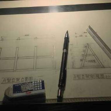 MASTR Diary