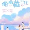 1500W福利特别铃声·桑稚