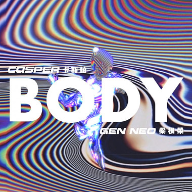 Body - Casper True 卡斯柏 ft. Gen Neo 梁根荣