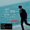 后退