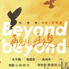 1_故事树施权峰