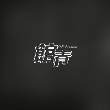 3号出口 (demo)