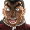 复!活!