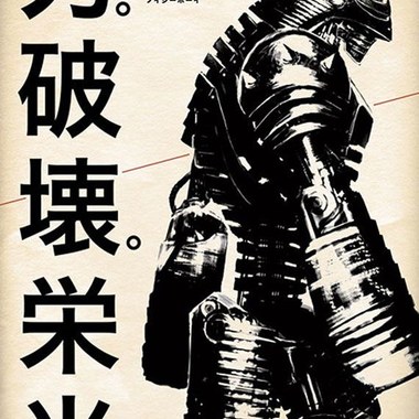 爱