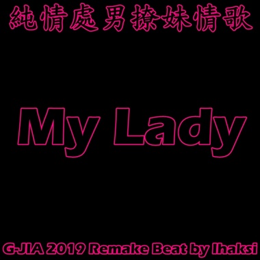 My Lady
