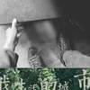铁狼 - 小丑 (Live)
