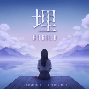 奥