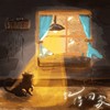 最爱爱爱