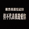 在我拥有你的那个冬天