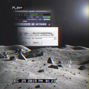 逃离因特网 Demo