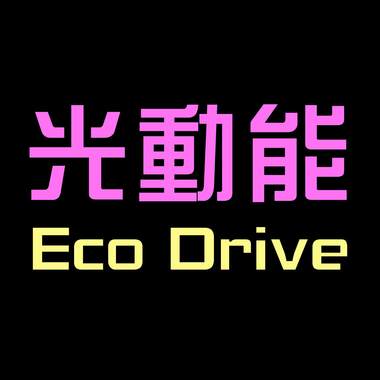 3.其实我们都懂(光阴似箭五周年演唱会)