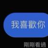 已读