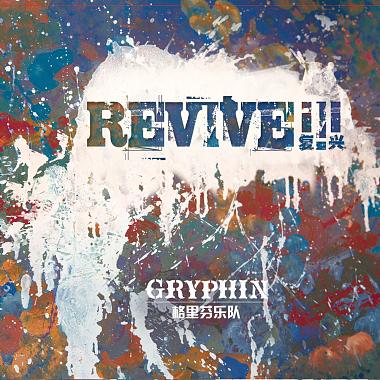 Gryphin - Black Hair